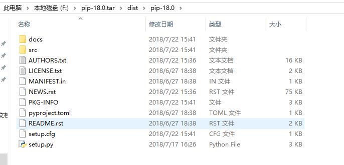 python-pip-pkg.jpg