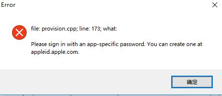 sign-in-with-an-app-specific-password-1.jpg