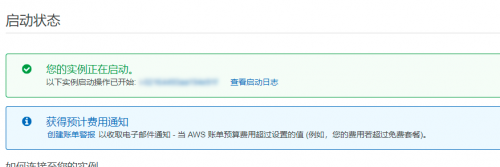 amazon-aws-free-12-months-7.png