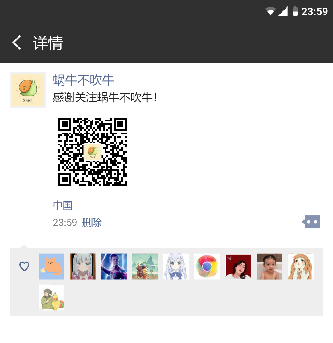 wechat-moments-creator-tool.png