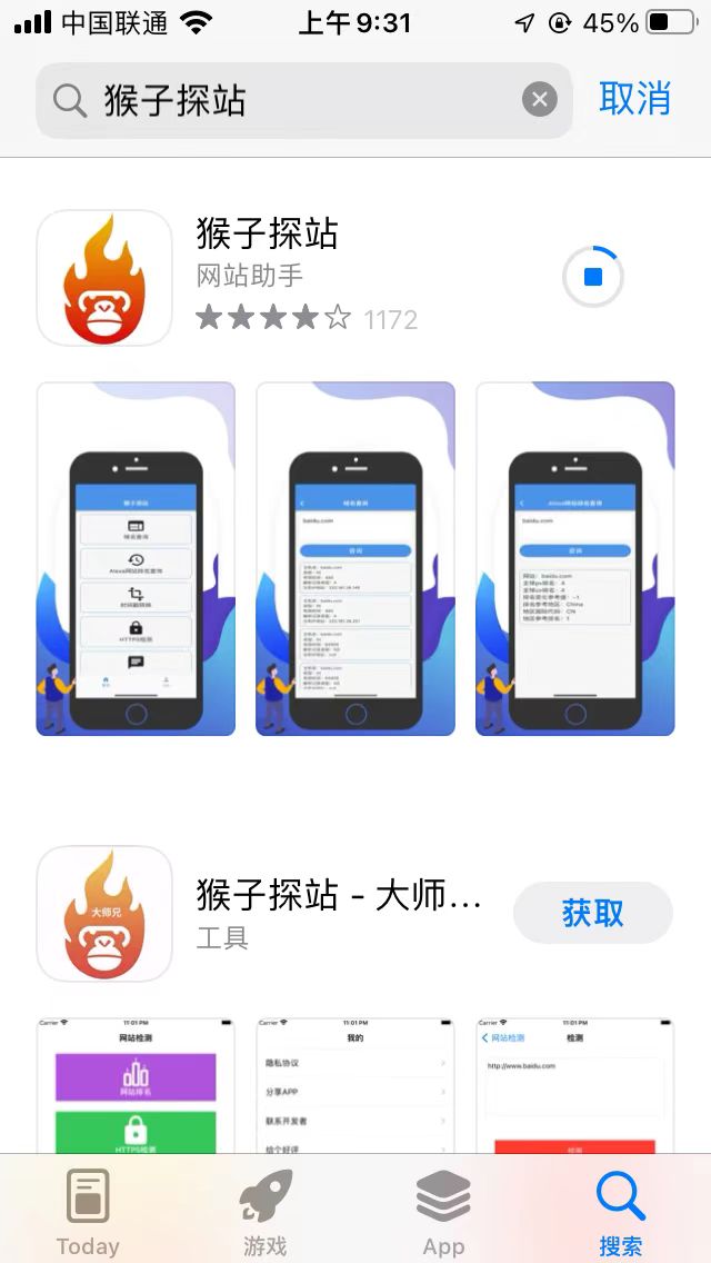 dsxys app download 4
