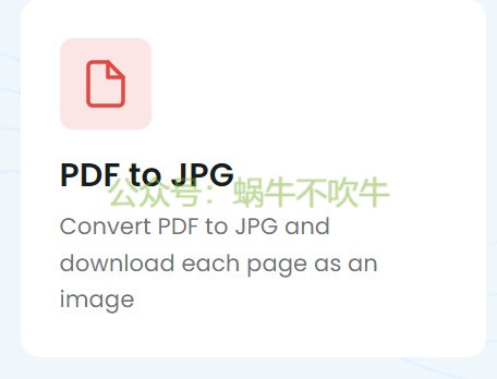 pdf-to-jpg.jpg