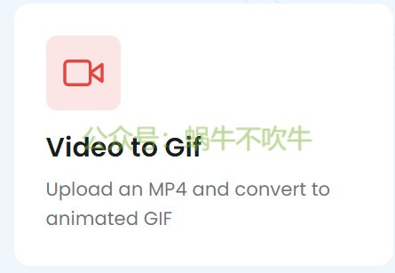 video-to-gif.jpg