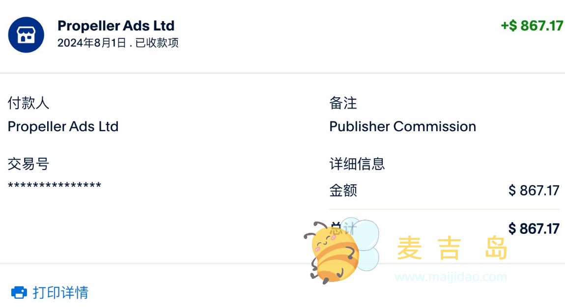 图片[2]-副业有道：分享几个我在用的可以躺着赚钱的网站-麦吉岛