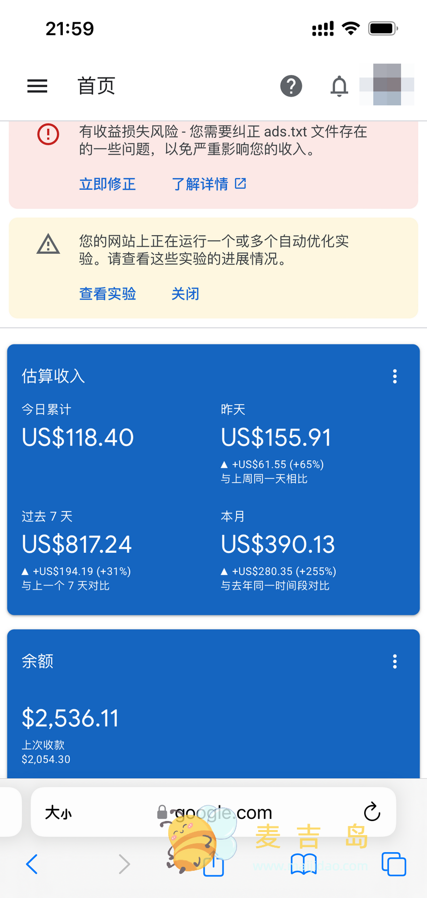 图片[1]-副业有道：分享几个我在用的可以躺着赚钱的网站-麦吉岛