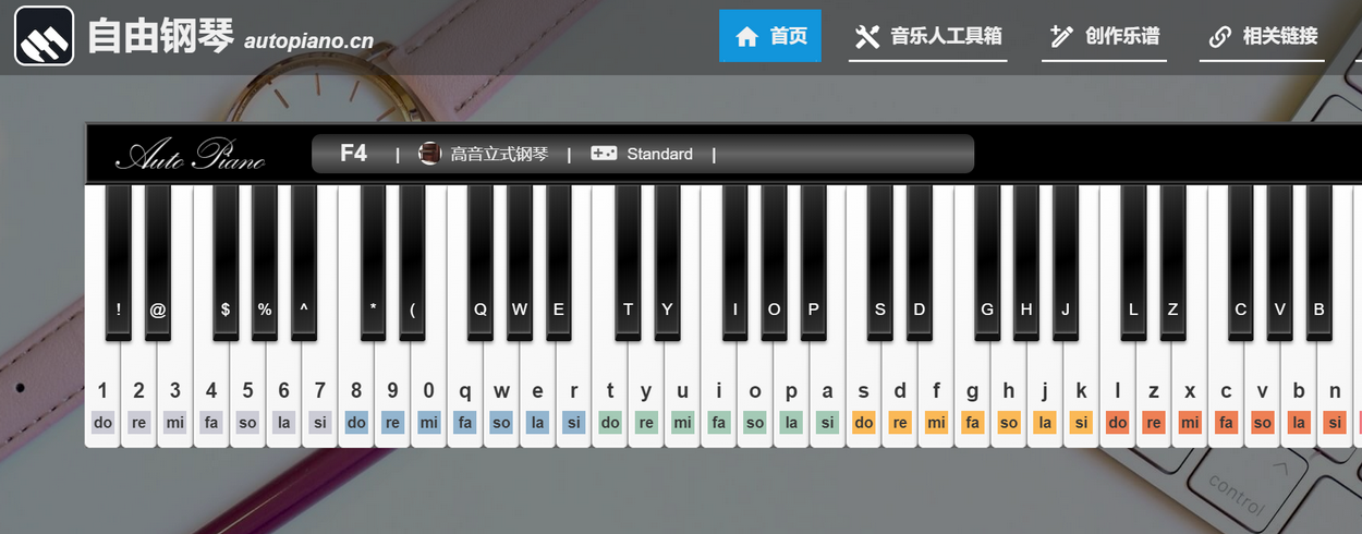 自由钢琴：一个在线钢琴模拟弹奏网站-It奶酪
